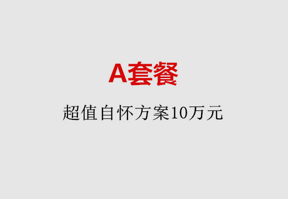 http://xian.nbgk120.com/post/187.html|西安服务项目