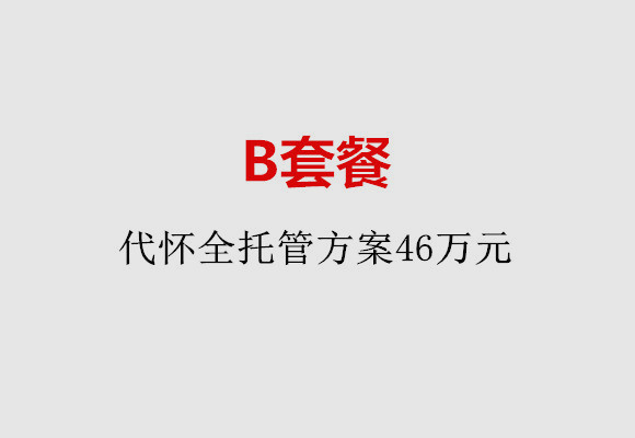 http://xian.nbgk120.com/post/186.html|西安服务项目